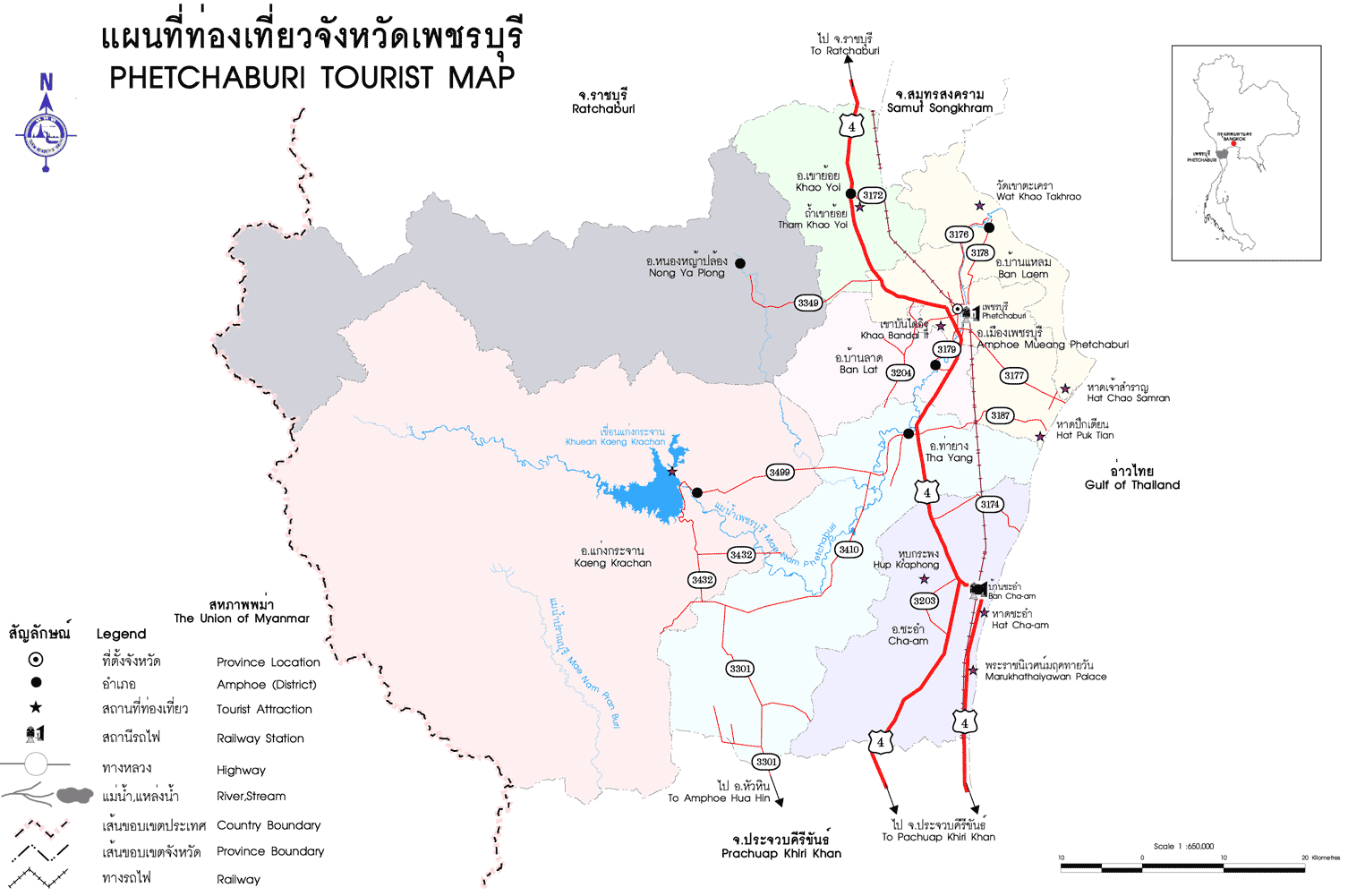บริการรับดีดบ้านเพชรบุรี 097-1244646