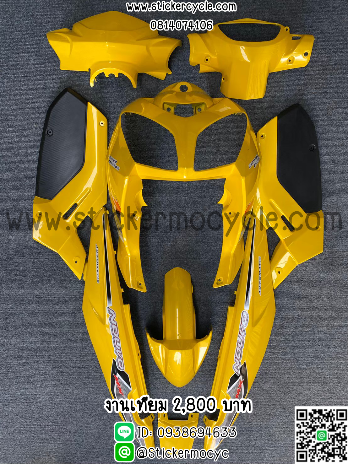 ชุดสี Yamaha Nouvo MX งานเทียม ทำสีระบบ 2k สีเหลือง