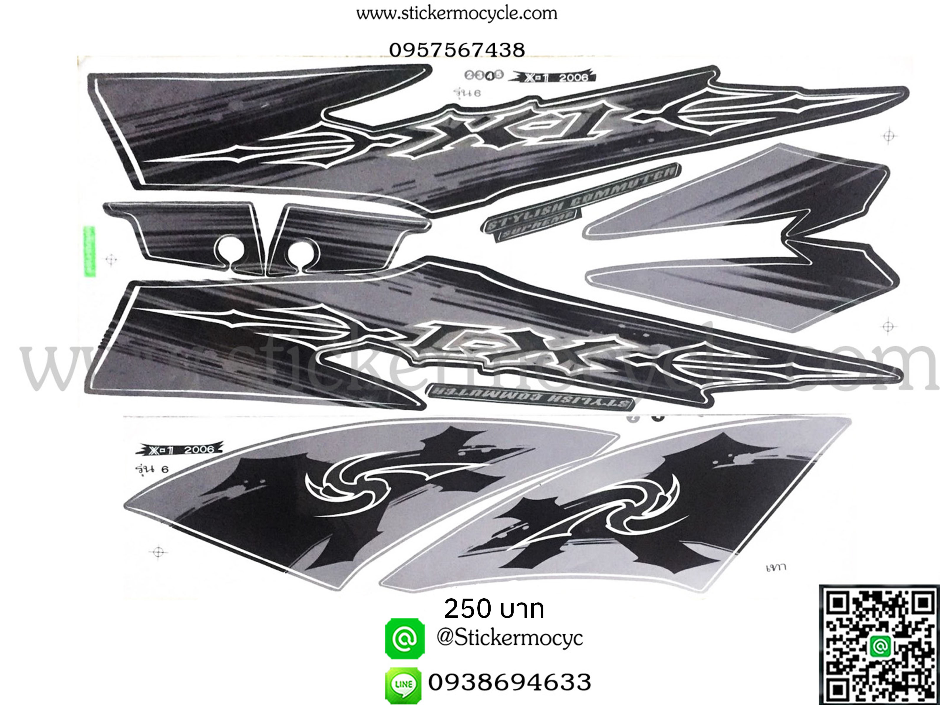 Sticker YAMAHA X-1 ปี 2006 รุ่น 6 ติดรถสี เทา (เคลือบเงา) สติ๊กเกอร์ติดรถ ยามาฮ่า เอ็กวัน