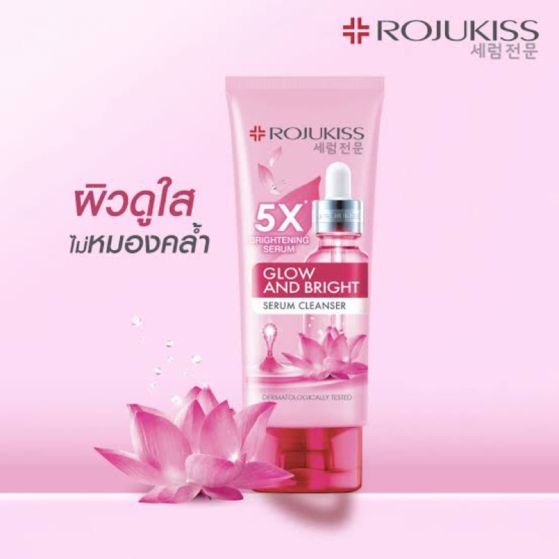 Rojukiss Serum Cleaser 100มล.โรจูคิส โฟมล้างหน้า 2สูตร Terpene Anti Acne / Glow & Bright