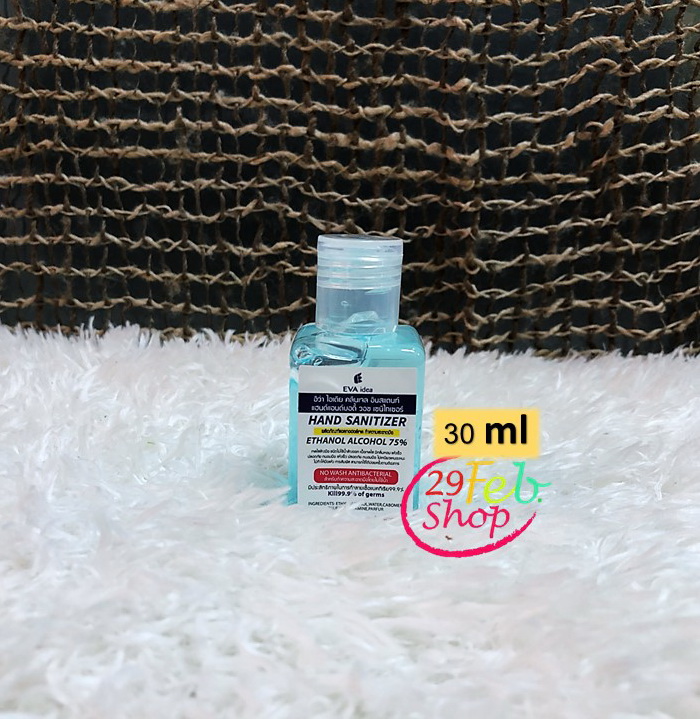 ALCOHOL HAND CLEANSING GEL แอลกอฮอล์ล้างมือ เจลล้างมือ ปริมาณ 30-38 ml