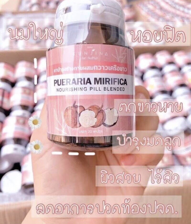KUNJINA 30 Capsule