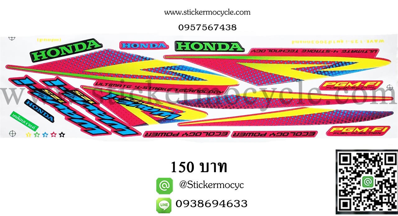 Sticker HONDA WAVE 125i ปี 2003 รุ่น1 สีแปลง ติดรถสีได้ทุกสี (เคลือบเงาแท้) สติ๊กเกอร์ ติดรถมอเตอร์ไซค์ ฮอนด้า เวฟ ร้อยยี่สิบห้า ไอ