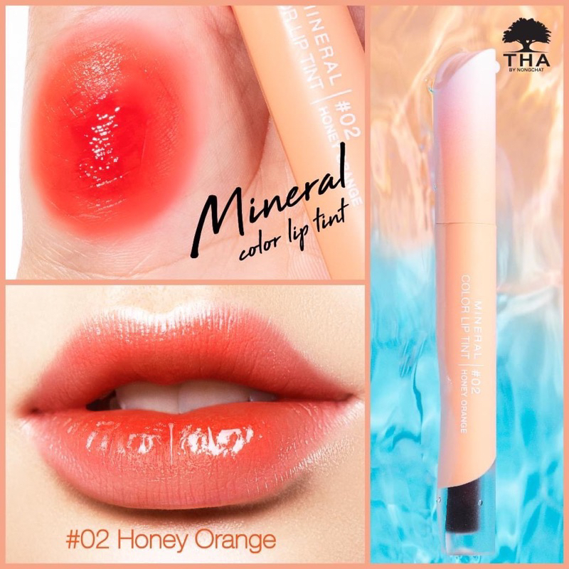 THA Mineral Color Lip Tint 1.9กรัม ฑาบายน้องฉัตร มิเนอรัล ลิป ทินท์