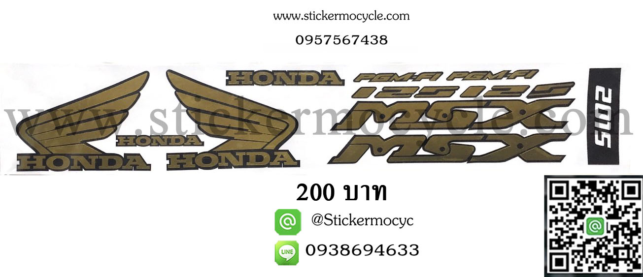 Sticker HONDA Msx 125 ปี 2015 ติดรถได้ทุกสี (เคลือบเงา) สติ๊กเกอร์ ติดรถมอเตอร์ไซค์ ฮอนด้า เอ็มเอสเอ็ก