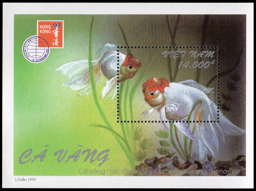 Hong Kong' 97 Stamp Exhibition