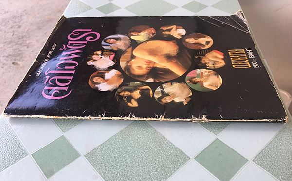 คลีโอพัตรา