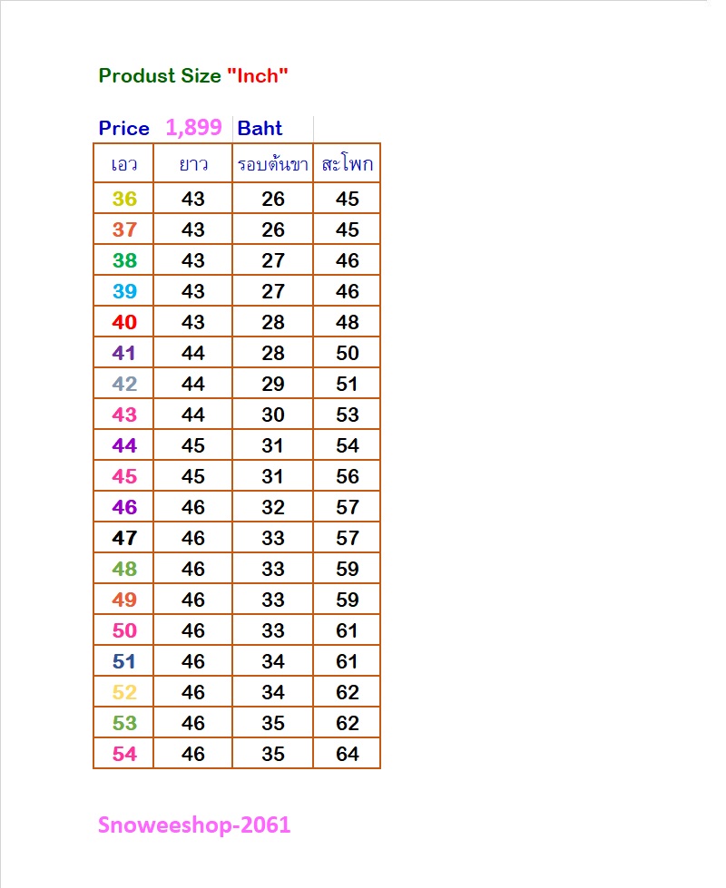 กางเกงกันหนาวคนอ้วนใส่ได้ทั้งผู้ชายและผู้หญิง Big Size มีเอว 36–54 หนาวติดลบก็ไม่หวั่น กางเกงยีนส์กันหนาวบุกำมะหยี่หนาพิเศษ อุ่นนุ่มใส่สบาย ไม่โป๊ะ แมทช์ง่ายกับทุกลุค มีทั้งทรงตรง / ทรงหลวม ใส่ได้ทั้งผู้ชาย & ผู้หญิง 2 สี : ยีนส์คลาสสิก / ดำเท่เรียบหรู หน