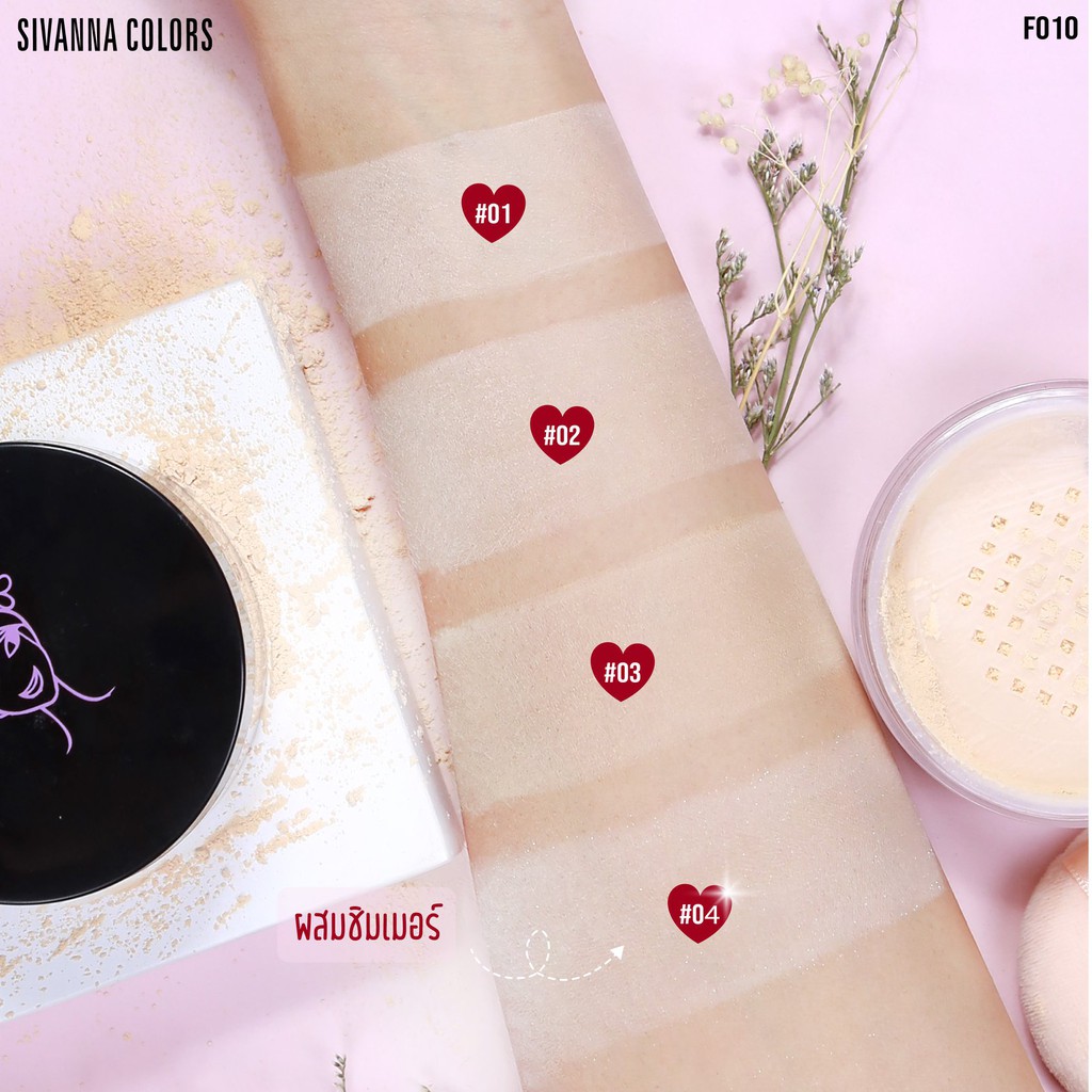 Sivanna Colors Loose Powder Shine-Control Sheer Long Wear F010 ซีเวียน่า แป้งฝุ่น แป้งฝุ่นคุมมัน