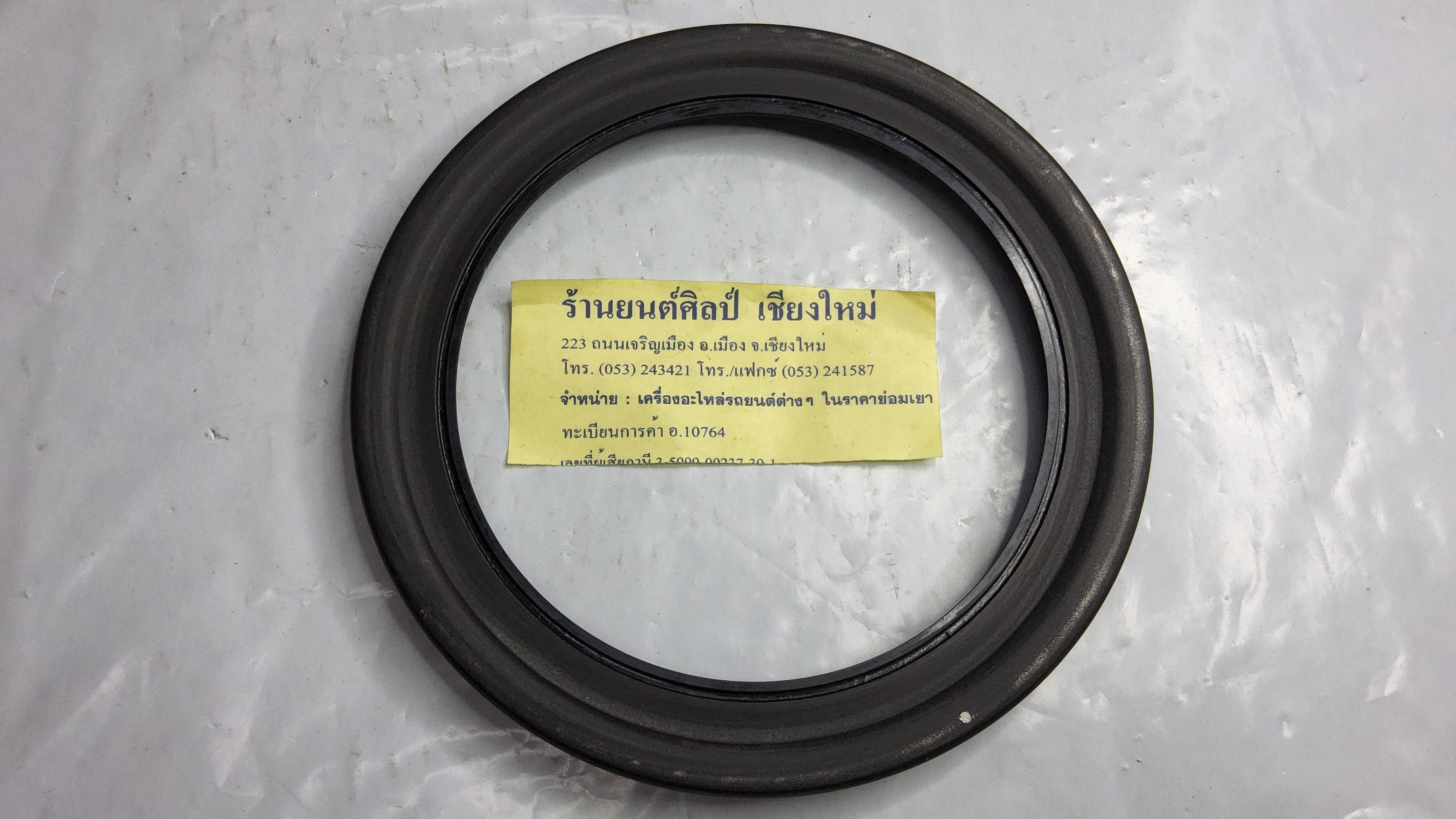 ซิล หัวกระโหลก แลนด์โรเวอร์ ใน 5 " นอก 6-5/8 " หนา 13/16 [ 126.5 - 168.3 - 14.7 มม. ]