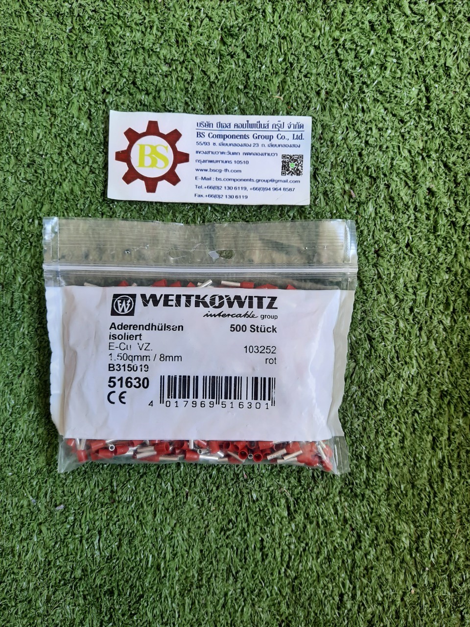 WEITKOWIZ : คอร์ดเอ็นแบบหุ้ม CE1.5-8 (สีเเดงเข้ม)