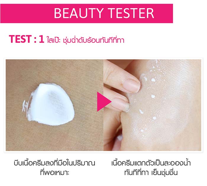 Cathy Doll L-GLUTATHIONE MAGIC CREAM SPF 50 PA+++ 60ml