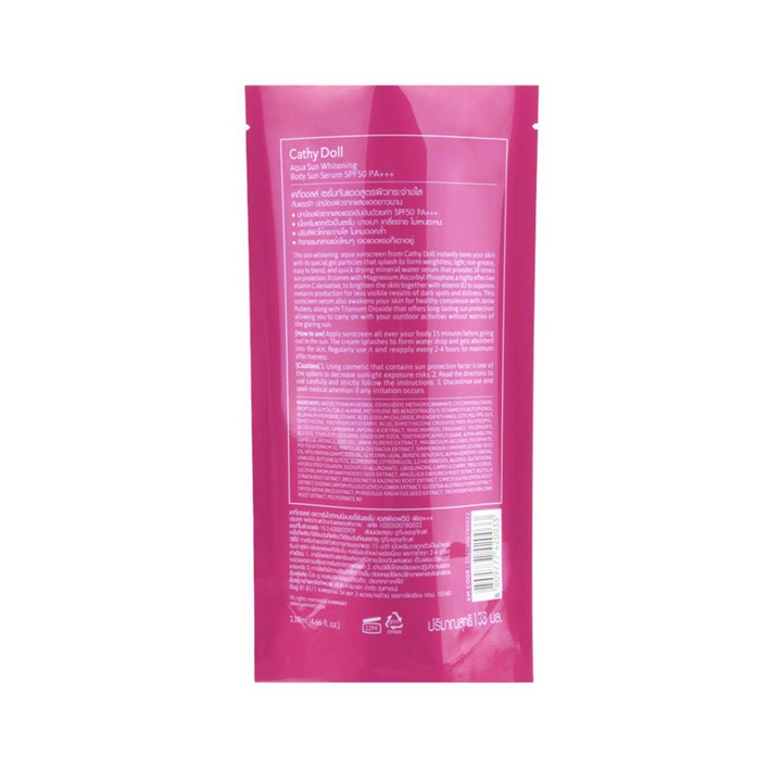 Cathy Doll Aqua Sun Whitening Body Serum 50ml เคที่ดอลล์ อควาซันไวท์เทนนิ่งบอดี้ซันเซรั่ม เอสพีเอฟ50 พีเอ+++