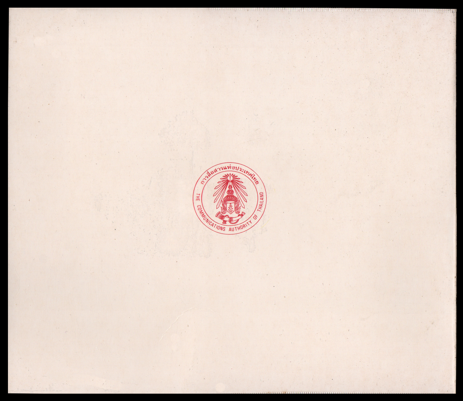 สมุดตราไปรษณียากรไทยประจำปี 2522