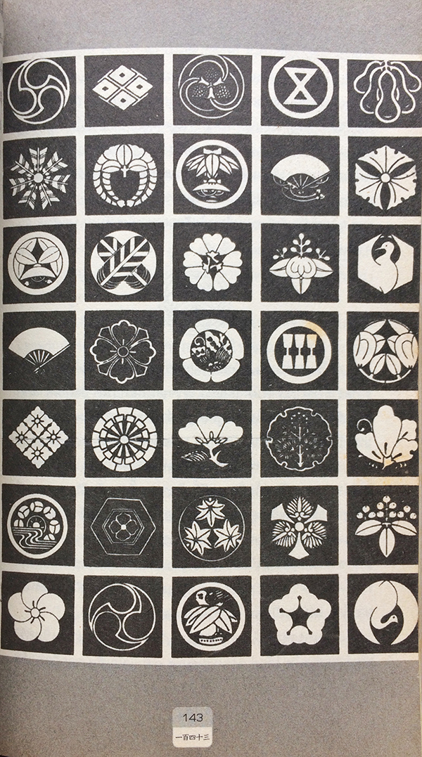 แจแปน แจแปน