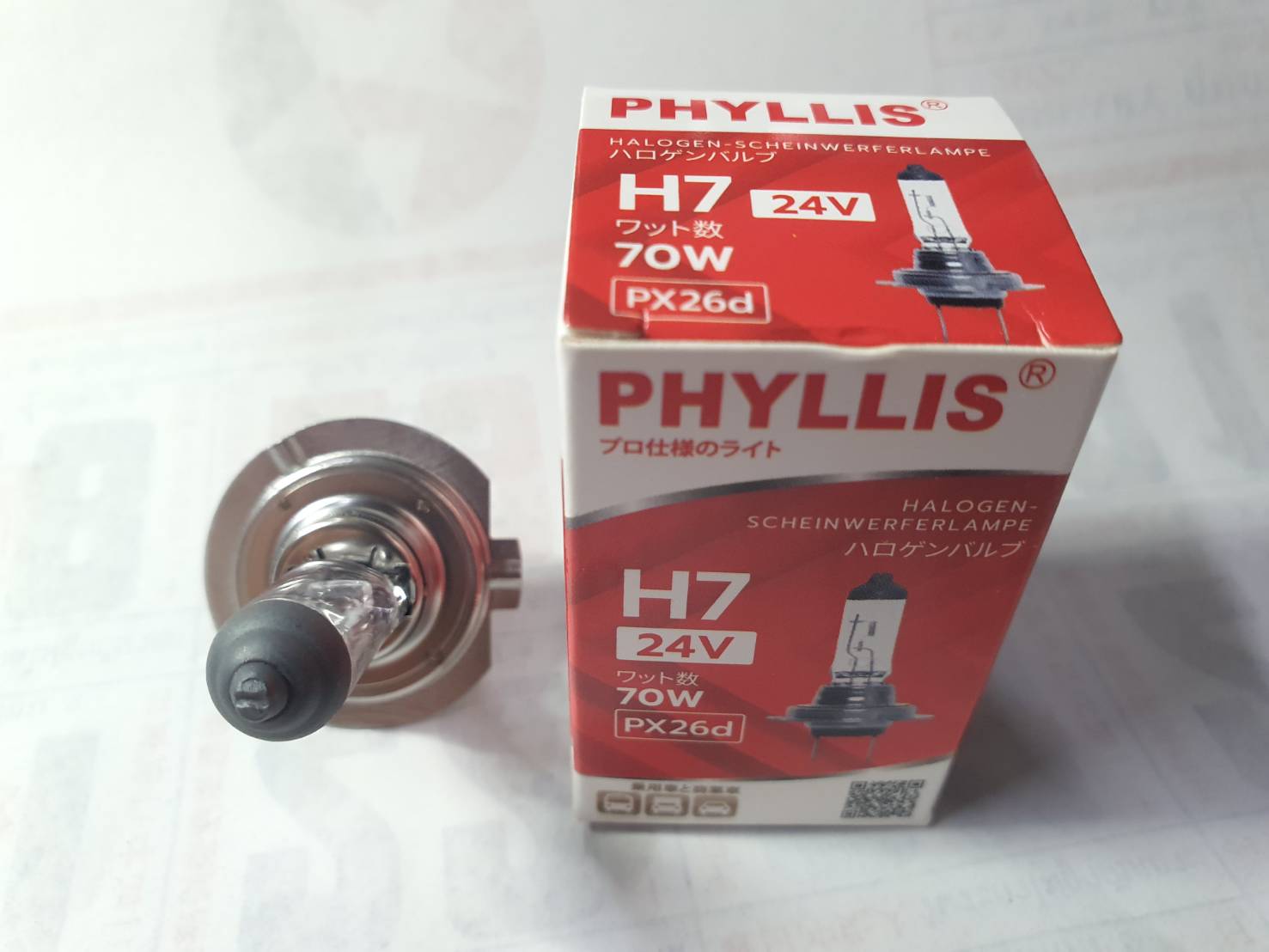 PHYLLIS หลอดไฟรถยนต์ H7 24V 70W หลอดไฟหน้า หลอดละ