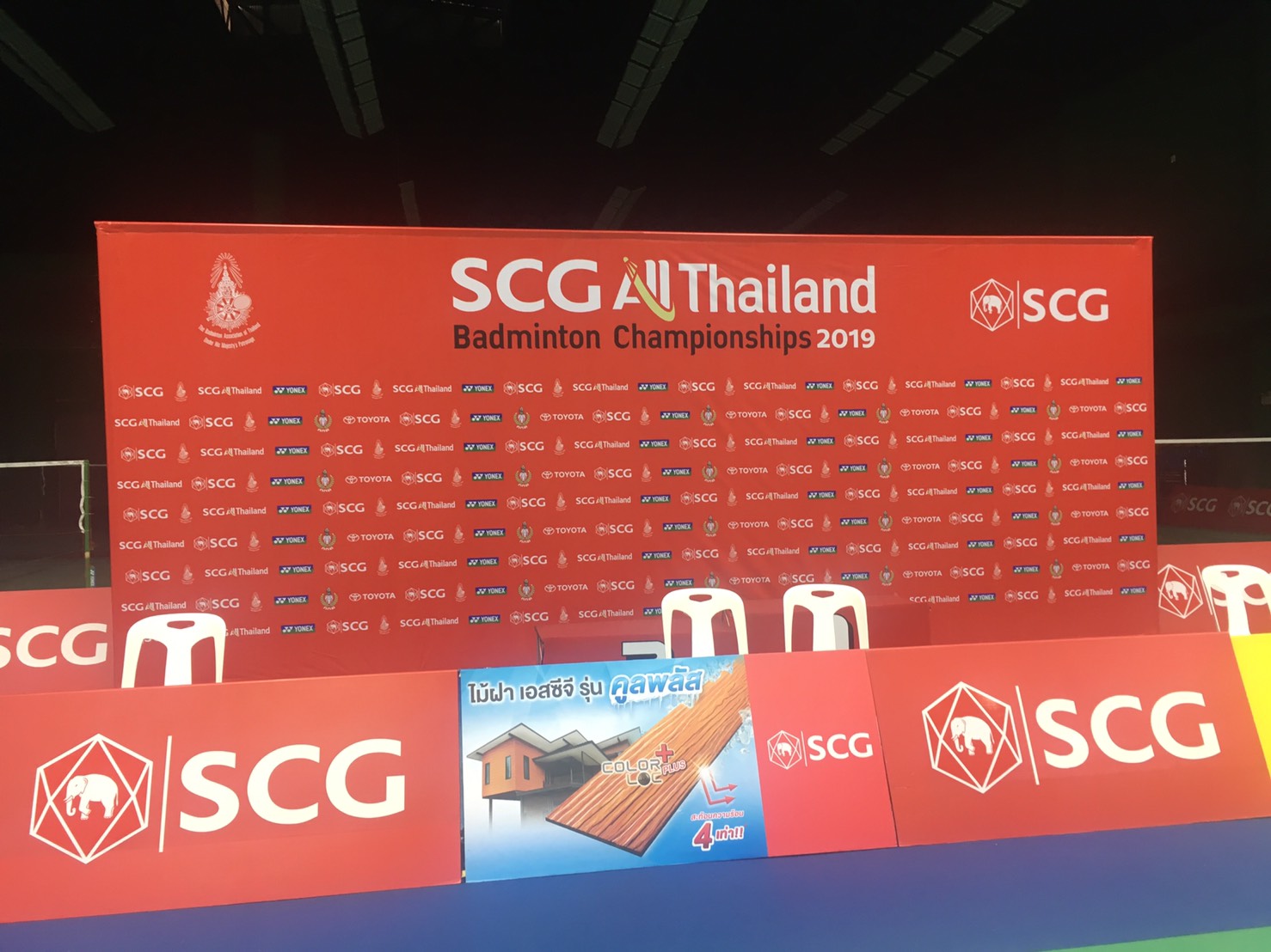 ป้ายไวนิล