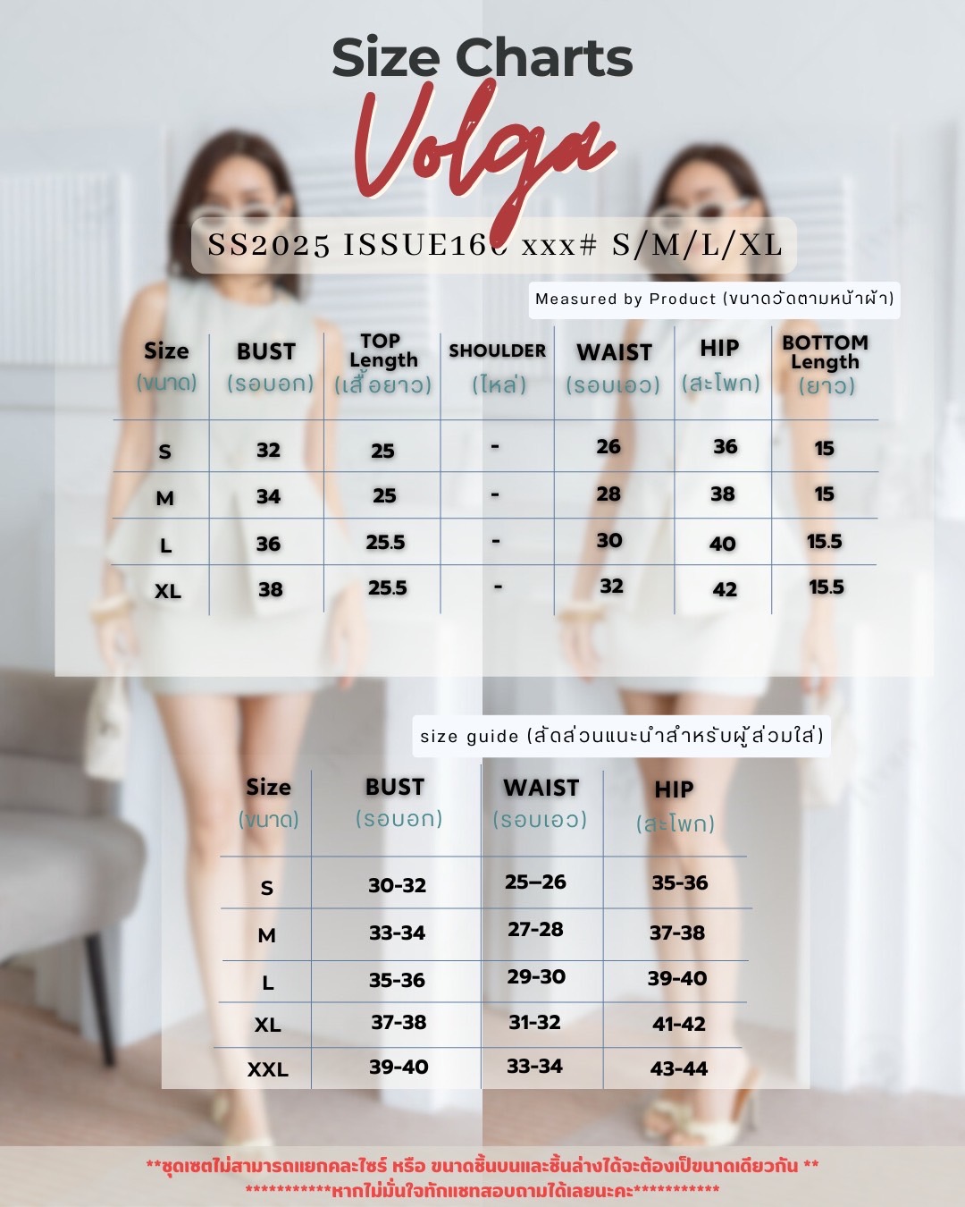 ชุดเซต ผ้าทอผสม มีลายทอในตัว ตัวเสื้อแขนกุด ซิปหลัง แต่งกระดุมเฉียง เย็บเข้า แมทมาพร้อมกระโปงสั้น ซับในเป็นกางเกง คอมพลีคลุคสวย หรูพร้อมใส่สบายในทุกโอกาส