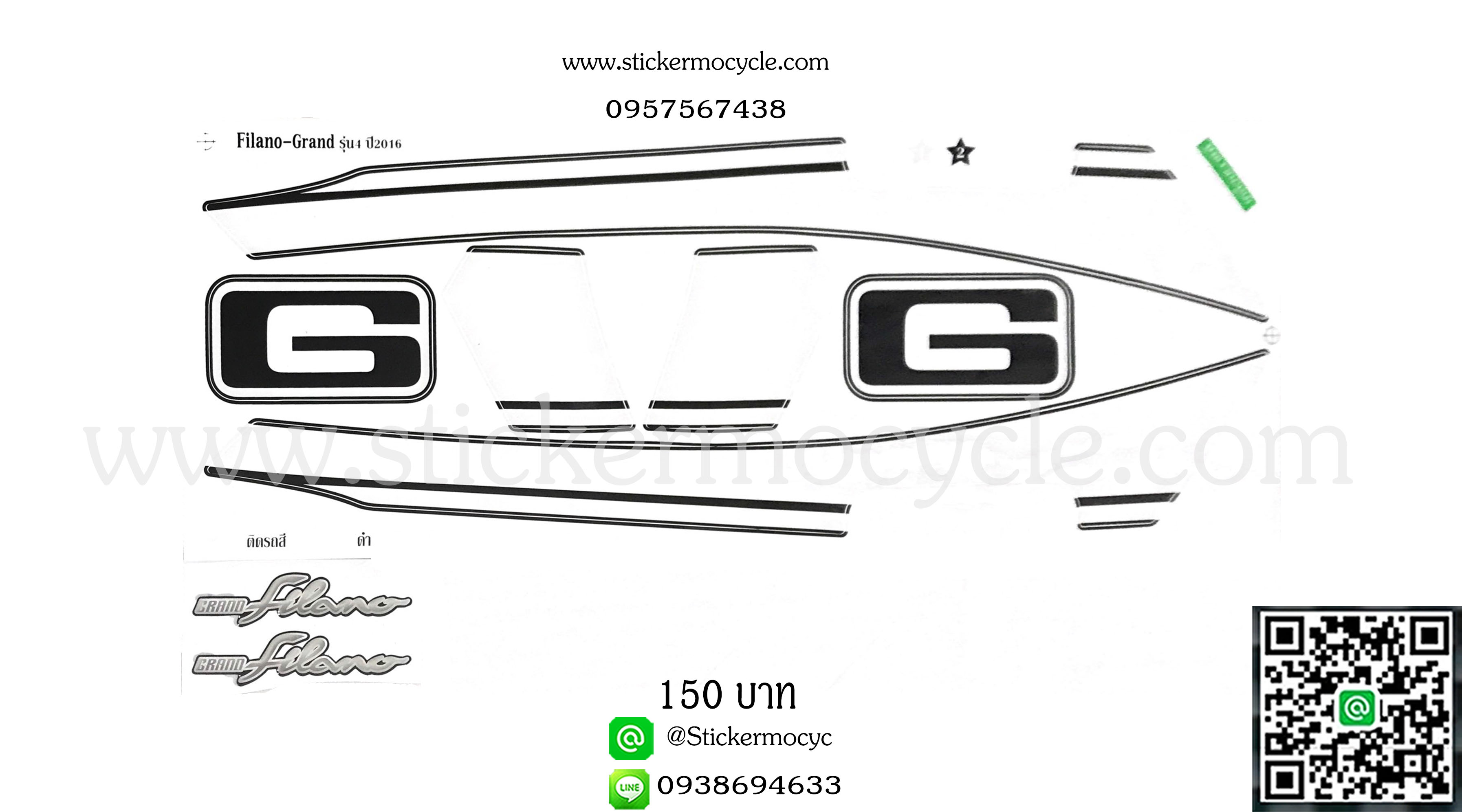 Sticker YAMAHA Filano ปี 2016 รุ่น 4 ติดรถสี ดำ(เคลือบเงาแท้) สติ๊กเกอร์ ติดรถมอเตอร์ไซค์ ยามาฮ่า ฟีลาโน่
