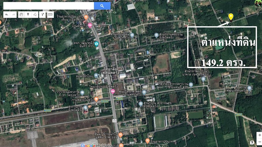 ขายที่ดินสวยทำเลทองราคาถูก อ.เมืองตรัง 149.2 ตรว.