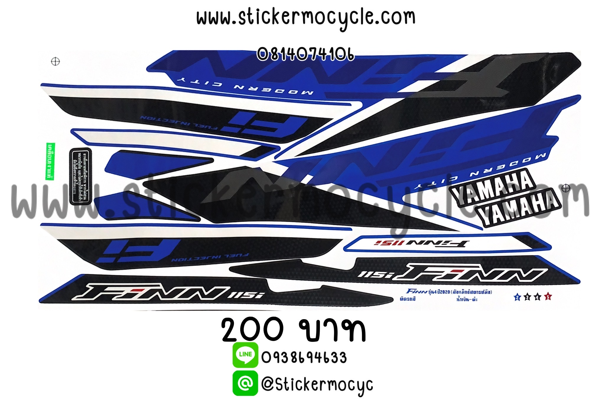 Sticker Yamaha Finn รุ่น 4 ปี 2020 ติรถสี น้ำเงินดำ สติ๊กเกอร์ติดรถมอเตอร์ไซค์ ยามาฮ่า ฟินน์