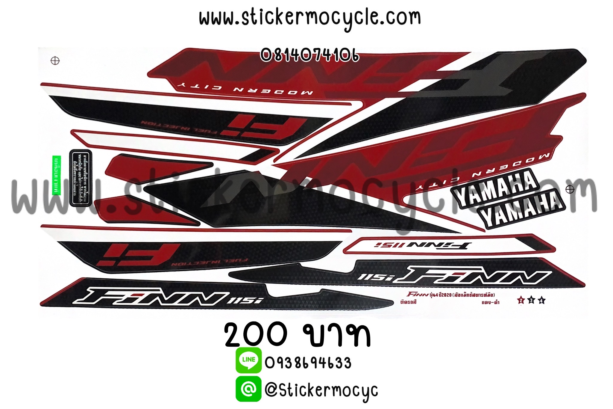 Sticker Yamaha Finn รุ่น 4 ปี 2020 ติรถสี แดงดำ สติ๊กเกอร์ติดรถมอเตอร์ไซค์ ยามาฮ่า ฟินน์