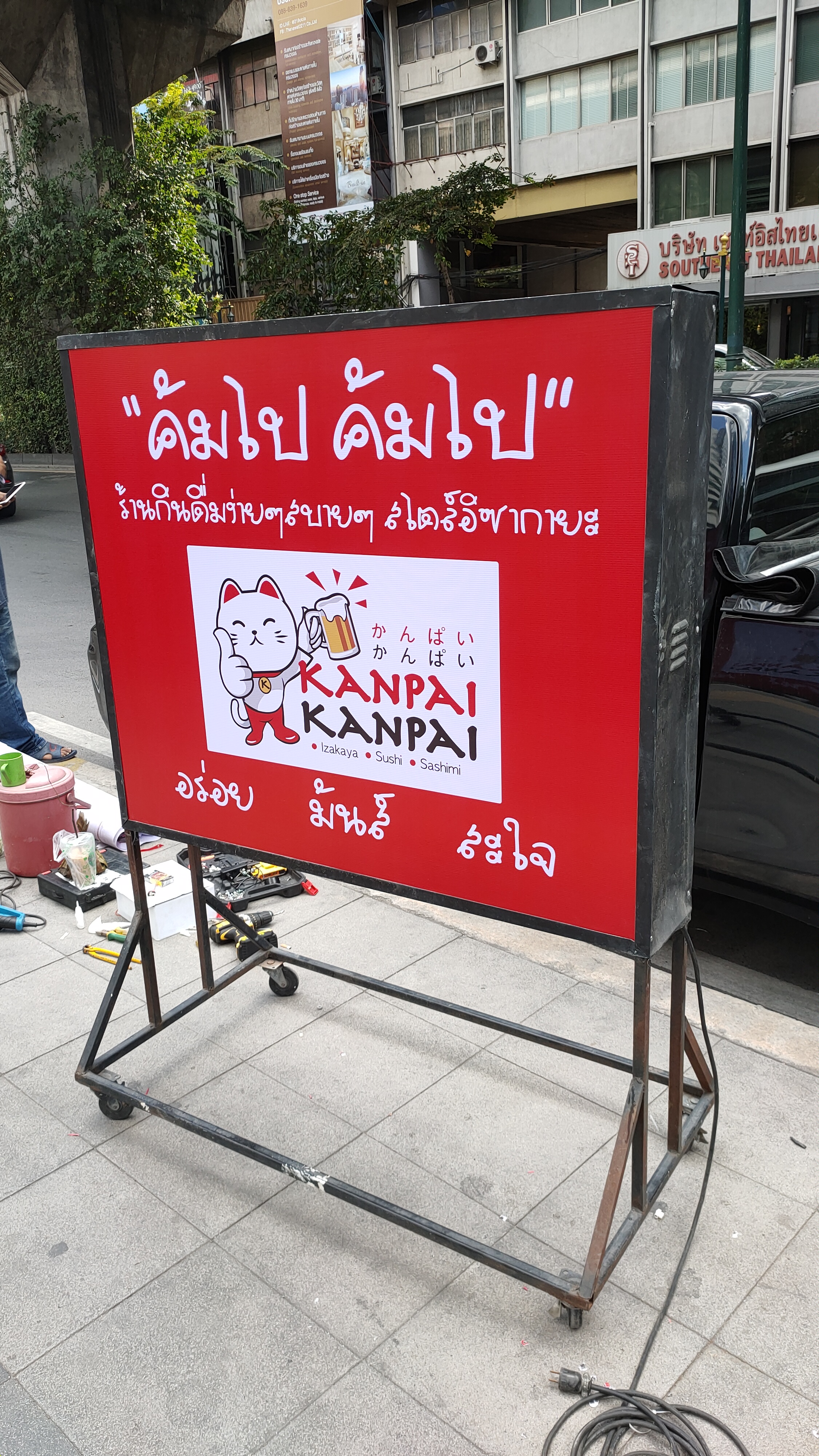 อักษรไฟและกล่องป้ายไฟ