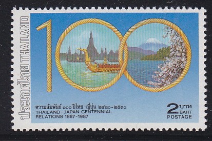 แสตมป์ความสัมพันธ์ 100 ปี ไทย - ญี่ปุ่น