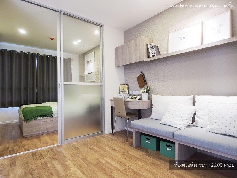 ขายพร้อมผู้เช่า ลุมพินี วิลล์ สุขุมวิท 76-แบริ่ง สเตชั่น จ.สมุทรปราการ ห้อง 26.26 ตร.ม