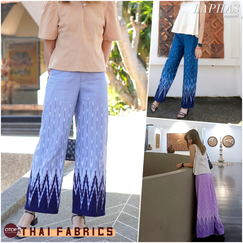 กางเกงขายาวทรงกระบอก ซิบหน้า + สม็อคหลัง ผ้าไทย ผ้าไทยใส่ทำงาน พร้อมส่ง LOOM Women Clothing