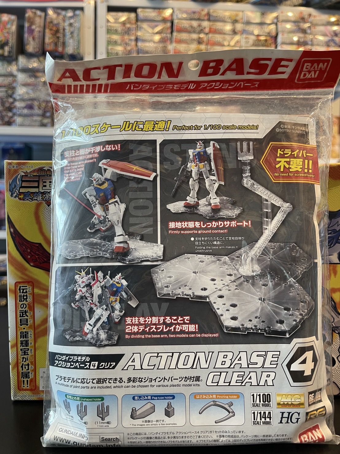 ACTION BASE 4 Clear for 1/100,1/144