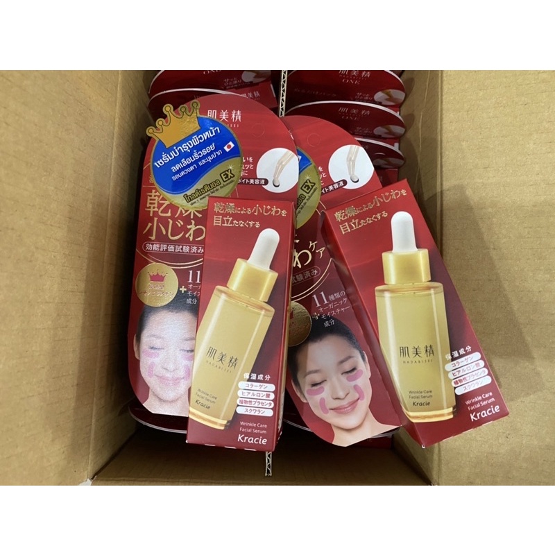 Hadabise Wrinkle Serum ขนาด 30 ML เซรั่ม ลดริ้วรอย ลดรอยตีนกา ติมร่องแก้ม