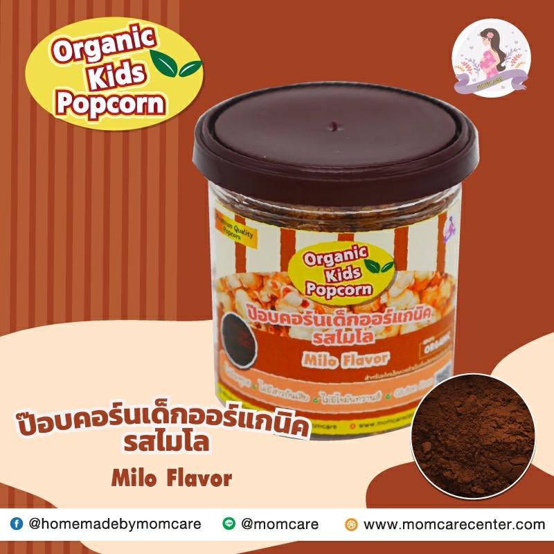 🌽🌽ป๊อบคอร์นเพิ่มธาตุเหล็ก เพิ่มแคลเซียม เด็กแพ้ง่ายทานได้/ผู้ป่วยไตทานได้/เป็นเบาหวานทานได้ คิดค้นสูตรใหม่โดยเฉพาะ