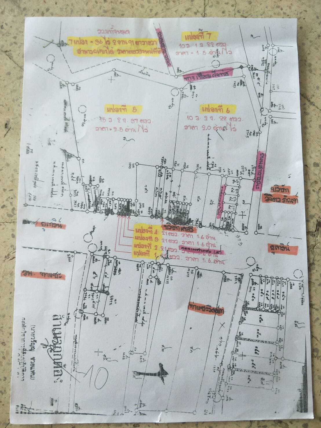 ขายที่ดินสวยอำเภอท่าแซะราคาถูกลดราคาพิเศษ 36 ไร่ พร้อมอาคารพาณิชย์แบ่งขายติดถนนใหญ่เพชรเกษม ตรงข้ามโรงพยาบาลอำเภอท่าแซะ ที่ดินเป็นผืนเดียวกัน จ.ชุมพร