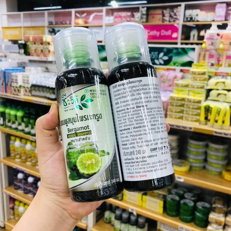 Bio Way Bergamot Herbal Shampoo 240ml แชมพูชีววิถี แชมพูสมุนไพรมะกรูด