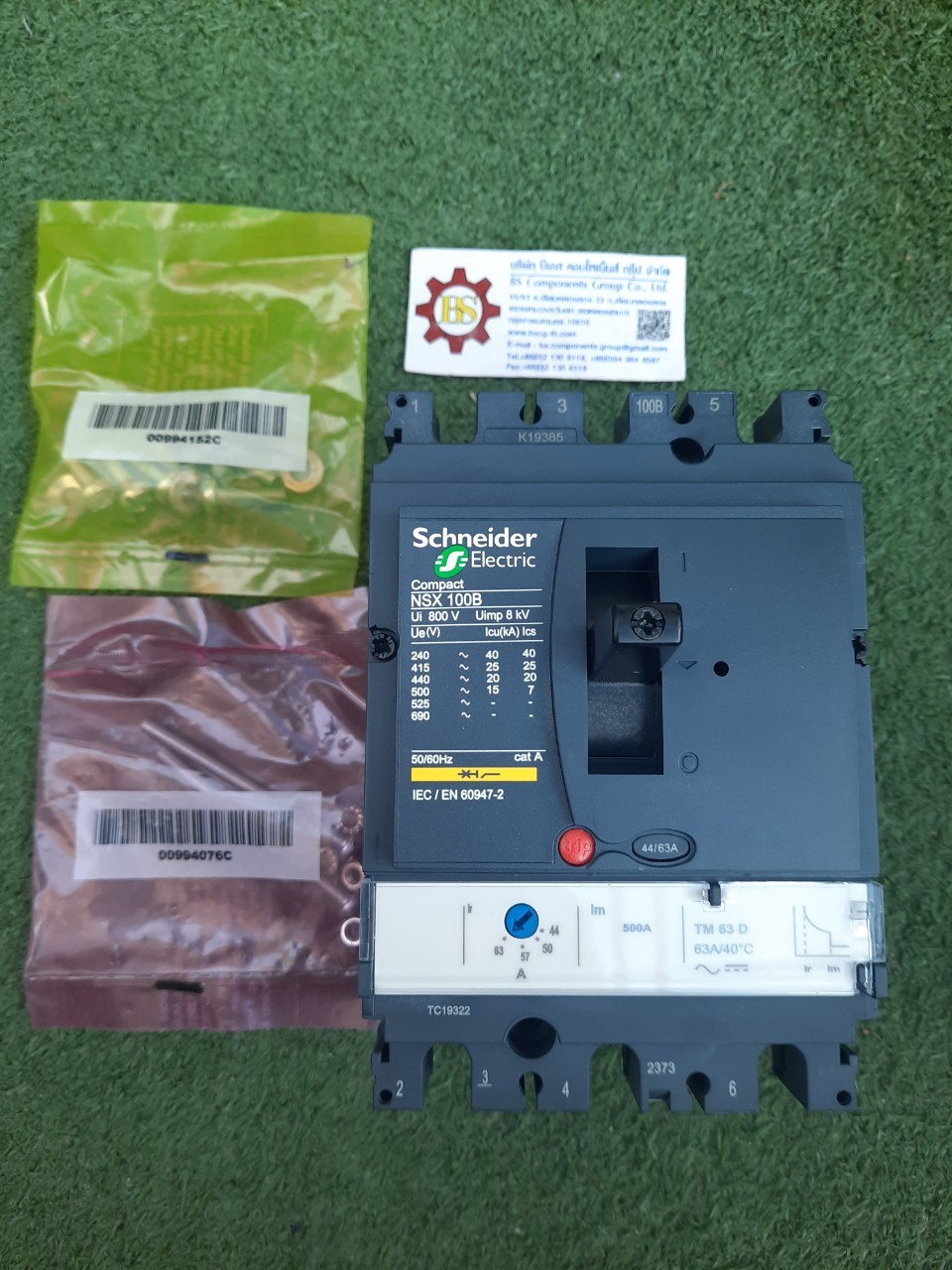 Schneider : LV429557 MCCB NSX100B 3P 16A 25kA