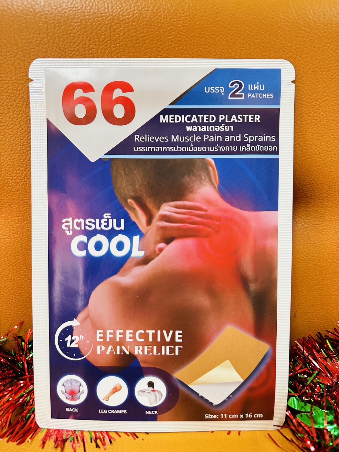 66 Medicated Plaster x 12 ชิ้น พลาสเตอร์บรรเทาอาการปวด