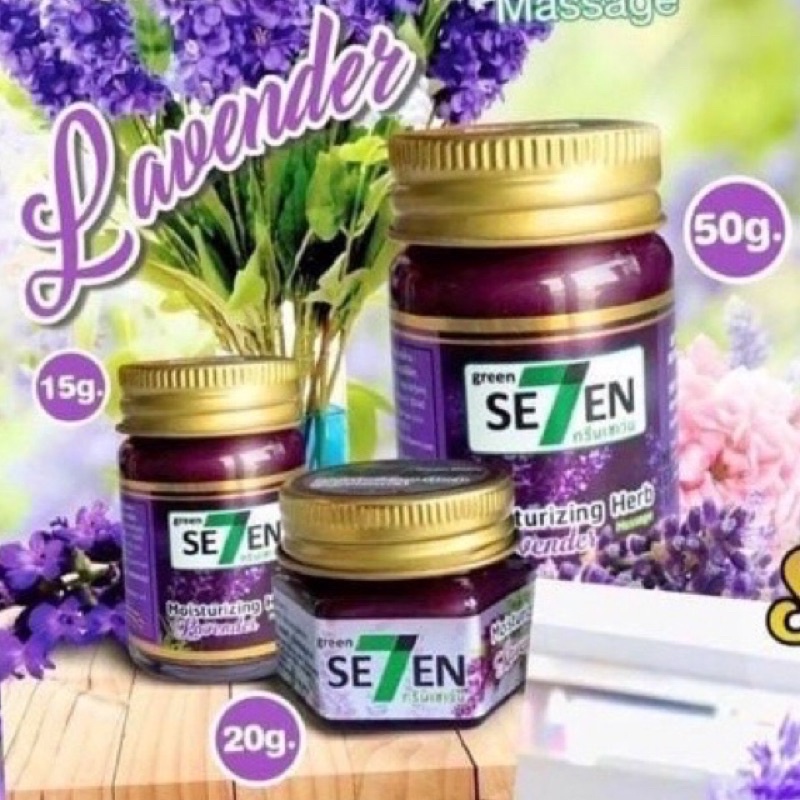 Green Seven บาล์มลาเวนเดอร์ Lavender Moisturizing Herb Balm