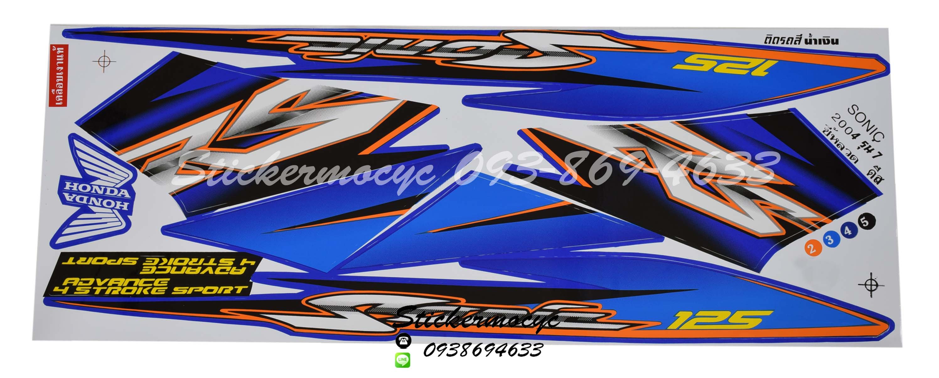Sticker HONDA Sonic 125 ปี2004 รุ่น7 รุ่นล้อซี่ลวด ติดรถสี น้ำเงิน (เคลือบเงา) สติ๊กเกอร์ ติดรถมอเตอร์ไซค์ ฮอนด้า โซนิค