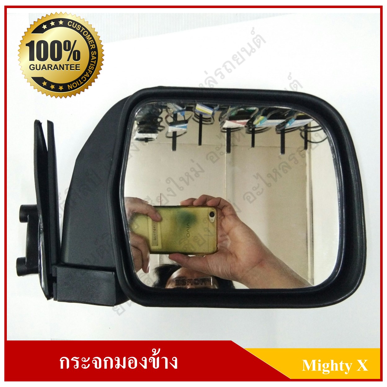 กระจกมองข้าง TOYOTA NEW MIGHTY X ปรับมือ สีดำ ข้างขวา [ DM 129 ]