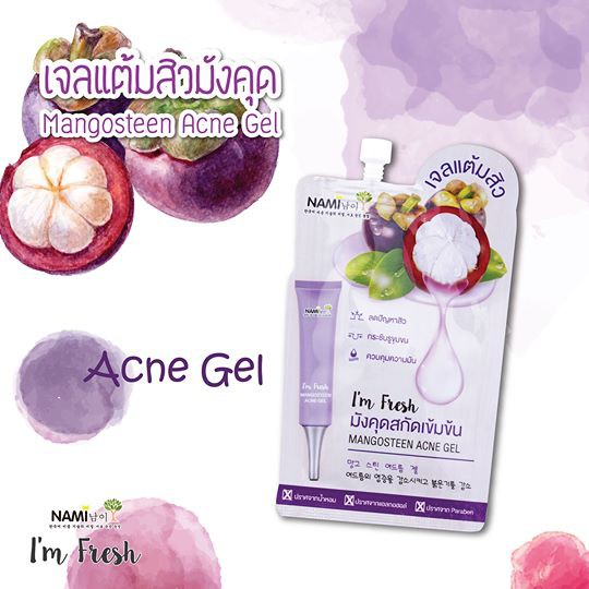 (1ซอง) Nami I'm Fresh เซรั่มเลม่อน+เจลแต้มสิวมังคุด+เซรั่มมัลเบอร์รี่+เจลมะนาวมะเฟือง+เซรั่มใบบัวบก