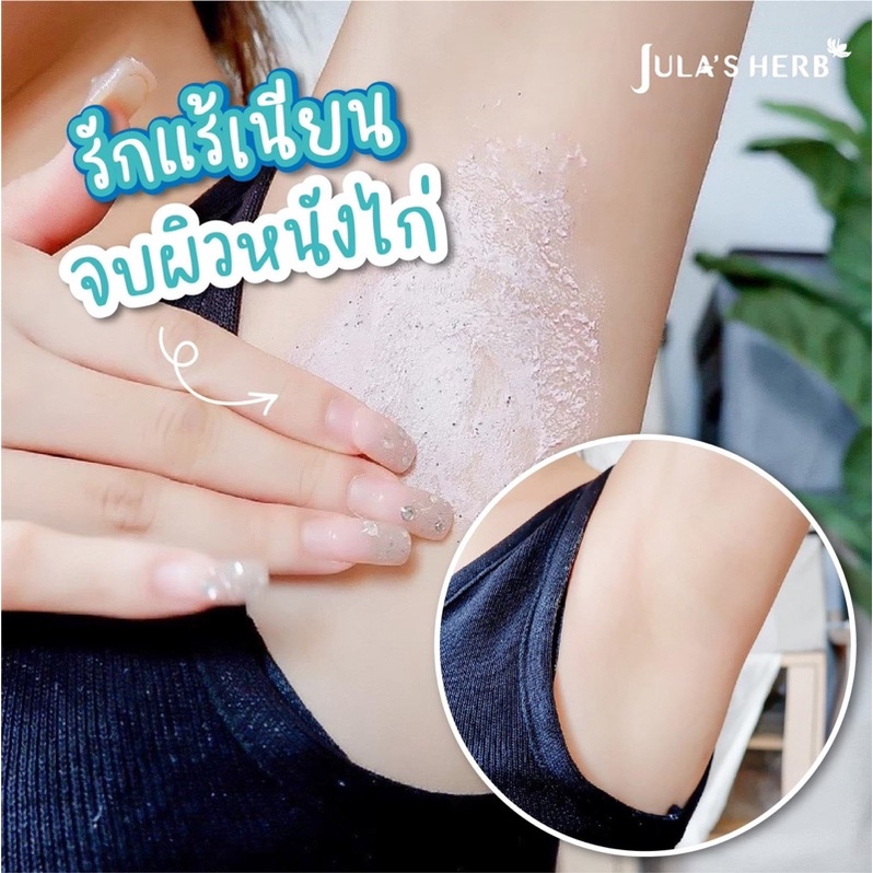 (6ซอง/กล่อง) JULA'S HERB WATERMELON AURA BOMB SCURB 40g จุฬาเฮิร์บ วอเตอร์เมลอน ออร่า บอมบ์ สครับ