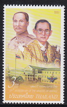 แสตมป์ชุด 120 ปี กระทรวงกลาโหม