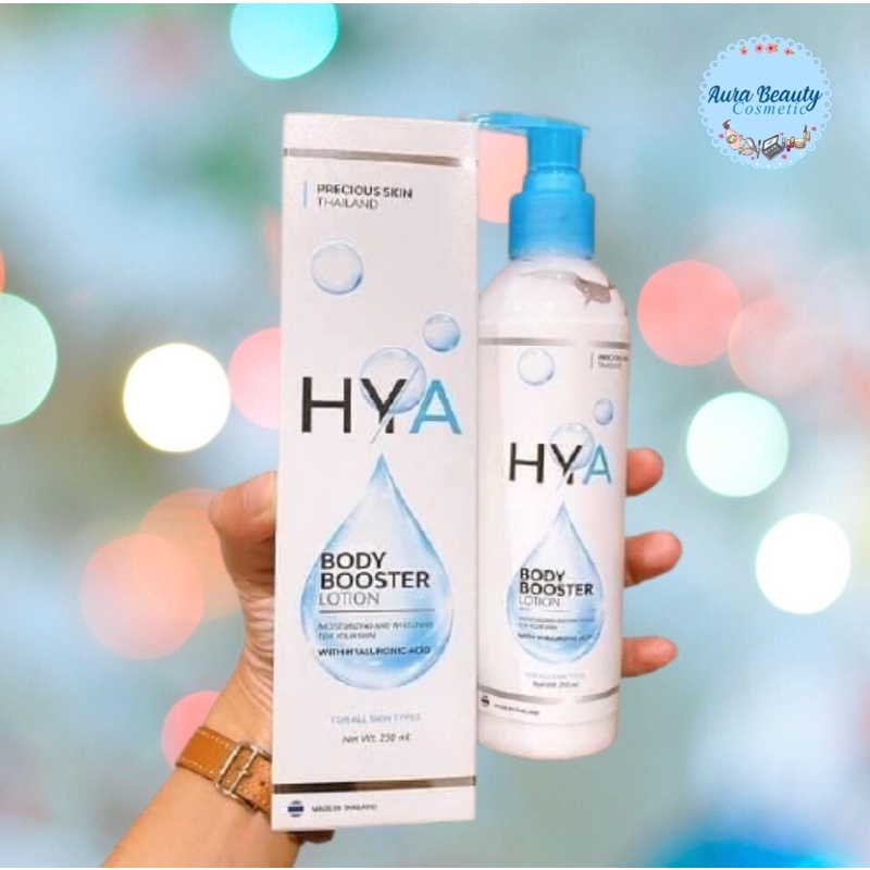 HYA BODY BOOSTER LOTION 230ml โลชั่นบำรุงผิวกาย สูตรผิวขาวกระจ่างใส โลชั่นไฮยา ผิวชุ่มชื้น อุ้มน้ำ
