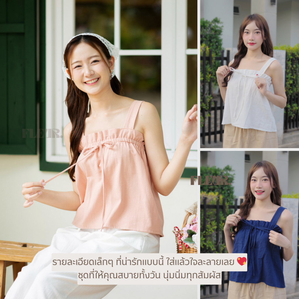 🌸 เสื้อสายเดี่ยว 〰️Leaf top ผูกโบว์ คือน่ารักหมด เพิ่มความคิ้วได้เยอะมากค่า ❤️✨ LOOM Women Clothing