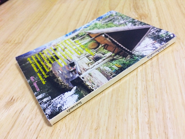 เคล็ดไม่ลับในการเข้าวัด