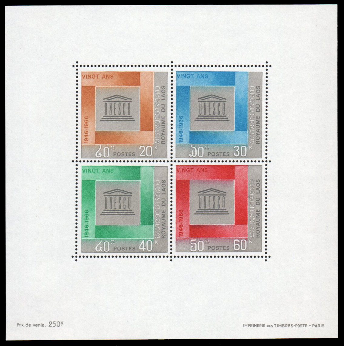 20th Anniv. of UNESCO 1966
