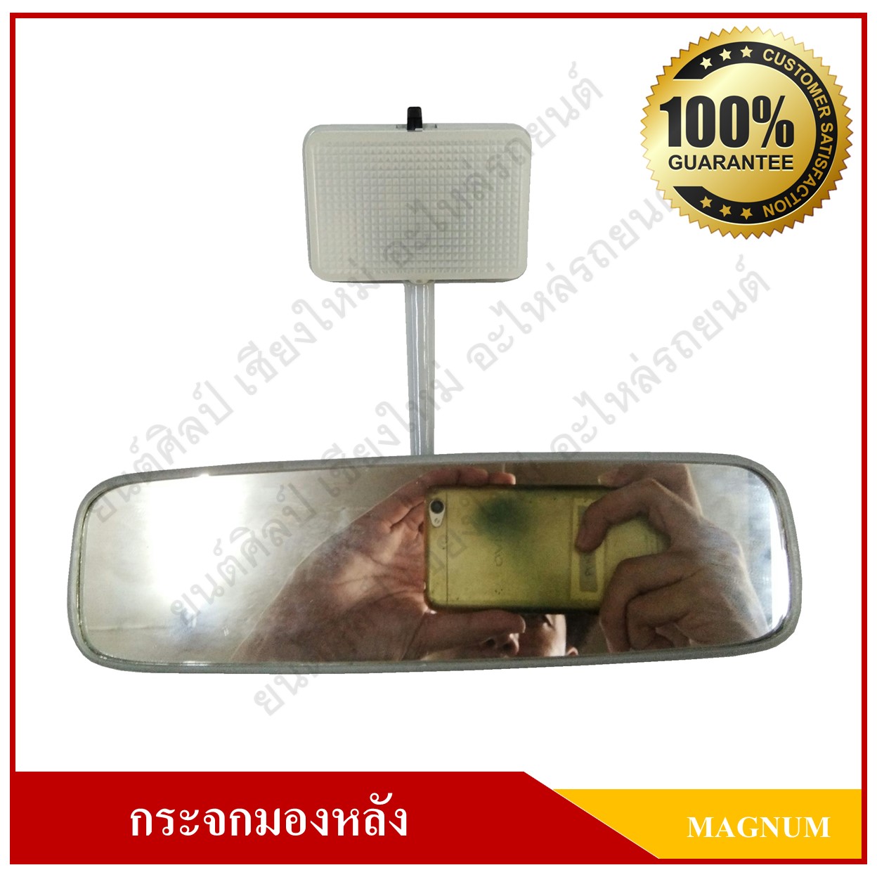 RM322 กระจกมองหลัง MAZDA MAGNUM มาสด้า แมกนั่ม - B2200 พร้อมขา มีไฟ สีเทา