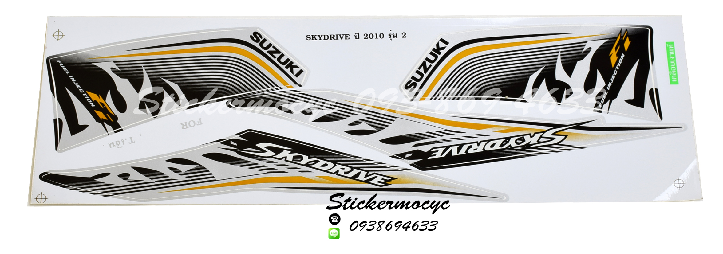 Sticker Suzuki Skydrive รุ่น2 ปี2010 ติดรถสีเงิน (เคลือบเงาแท้) สติ๊กเกอร์ ติดรถมอเตอร์ไซค์ ซูซูกิ สกายไดฟ