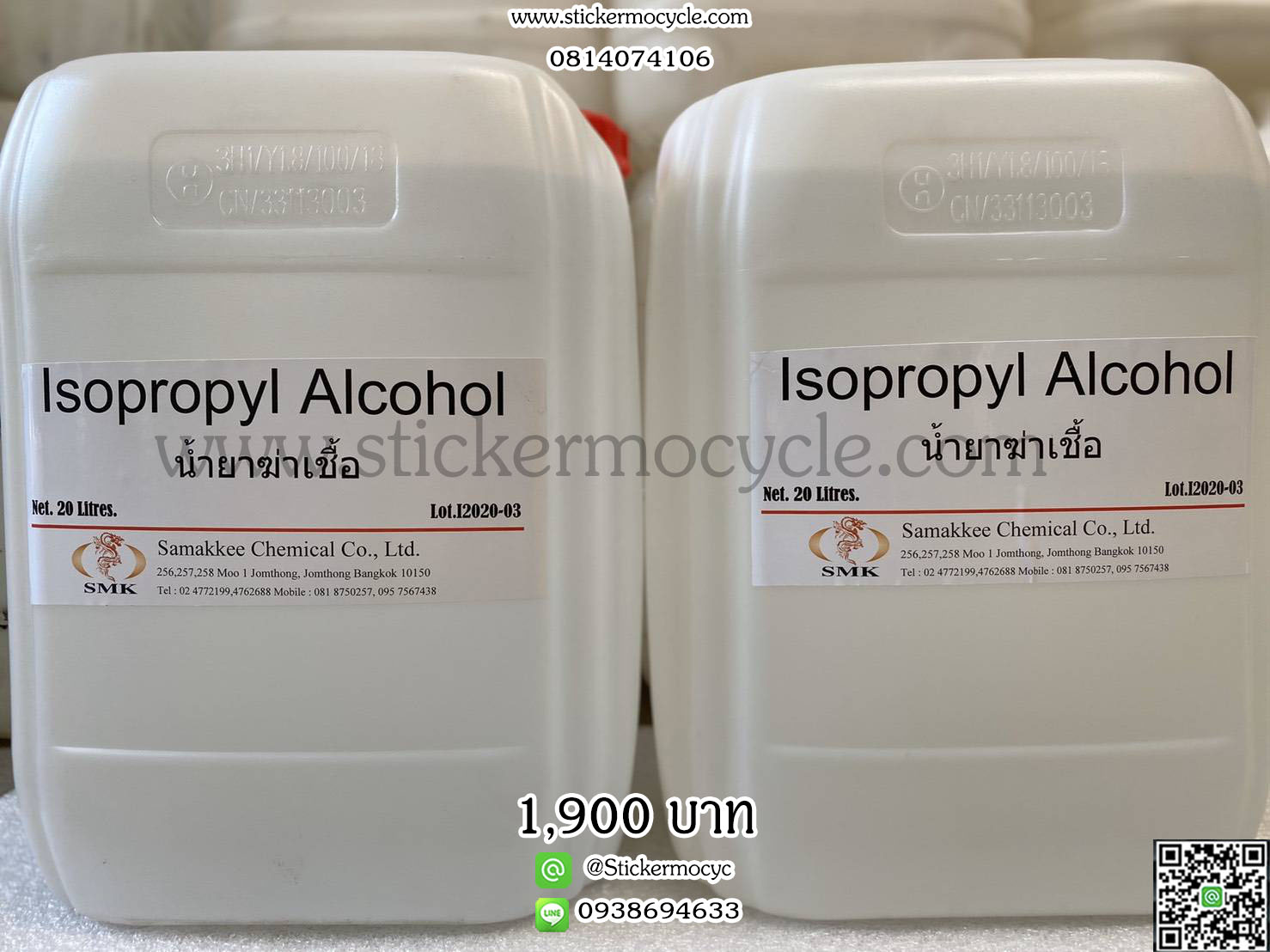 isopropyl alcohol 75 %
